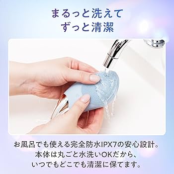 Amazon | UR.SALON 洗顔ブラシ 電動 防水 日本企業【低刺激